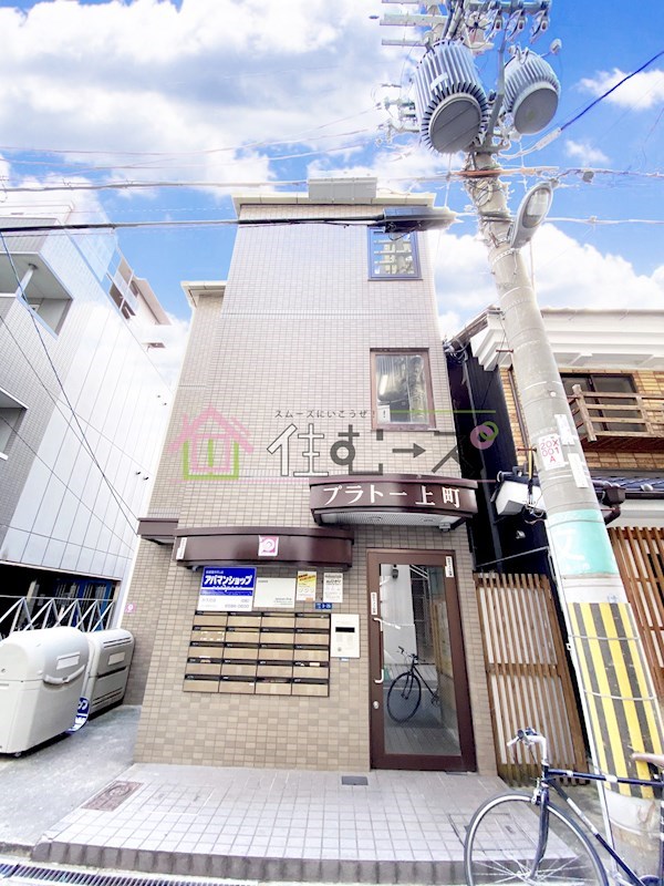 プラトー上町 外観