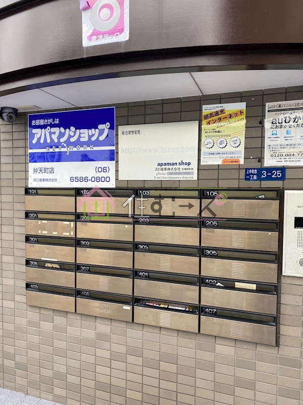 プラトー上町 その他外観6