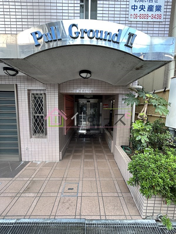 プルグランドⅡ  その他1