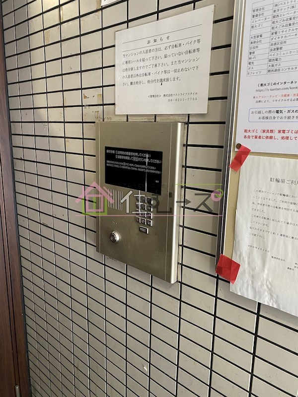 ルミナス難波 その他外観5