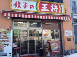オリエントハイツ レストラン