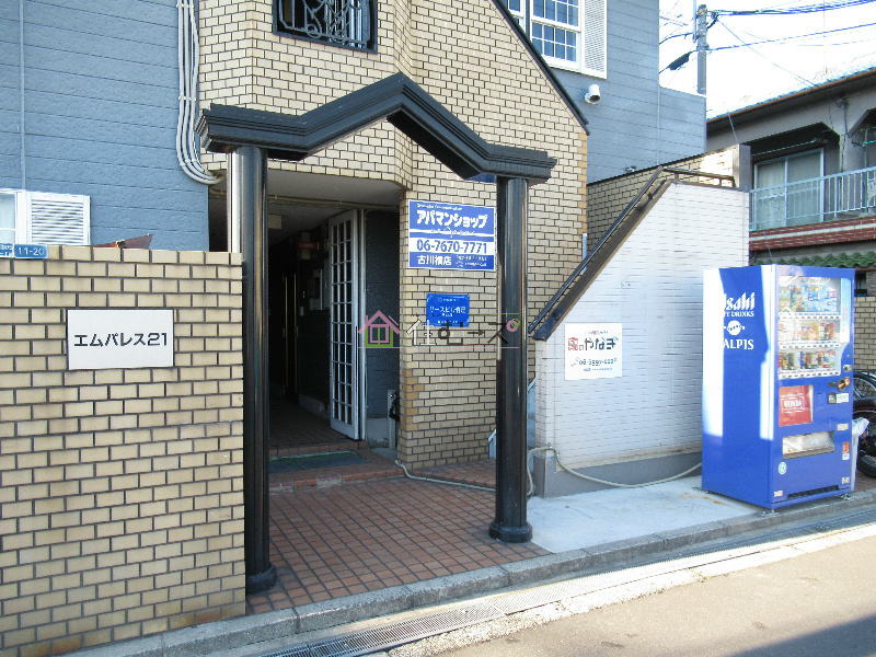 エムパレス21 その他1