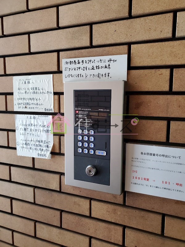 アーバンプラザ セキュリティ