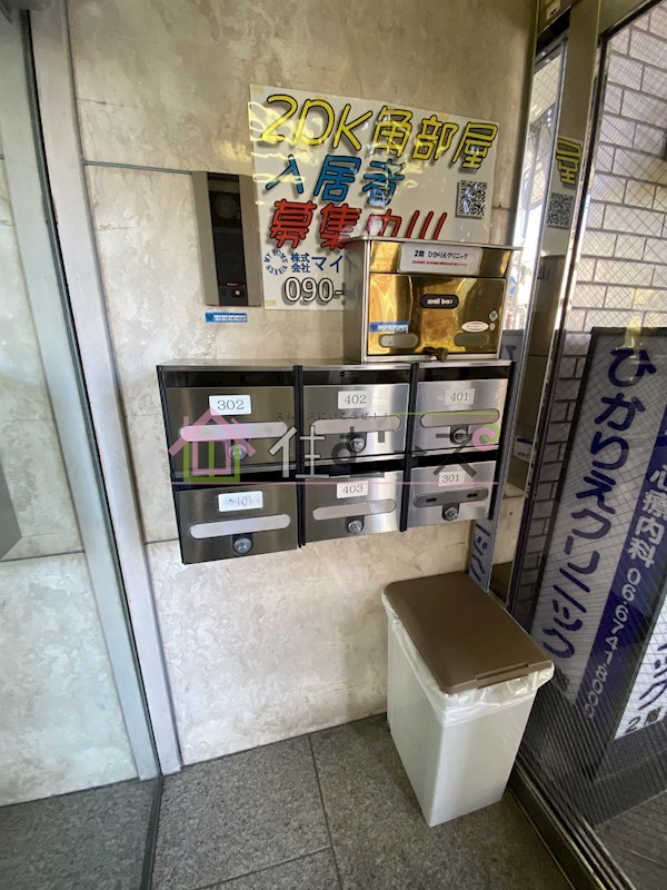 エイティエイトビル その他外観4