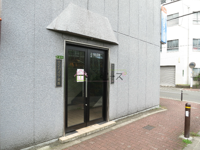 サンハイツ南館 その他1