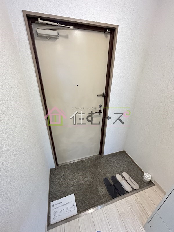 サンライフ 玄関