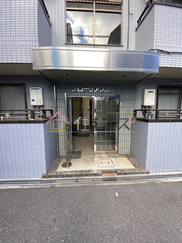 グローリアス成育 その他1