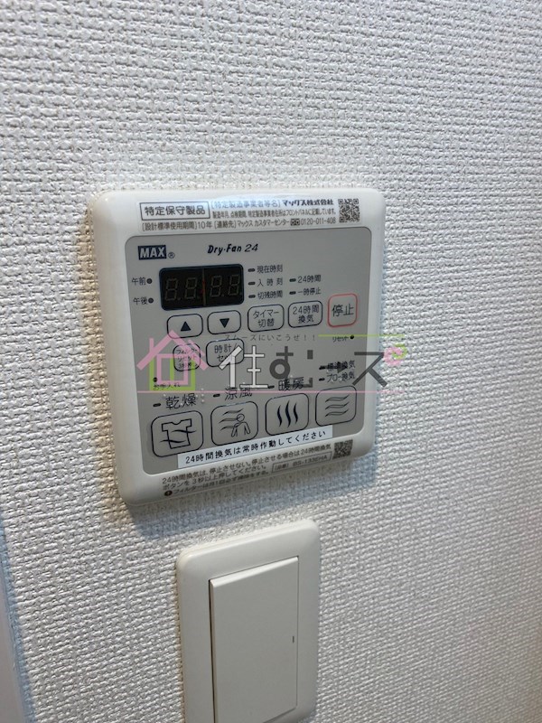 アドバンス大阪グロウスⅡ その他2