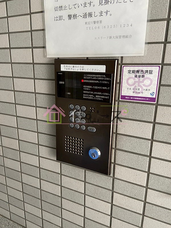 エスリード新大阪第2 その他外観4