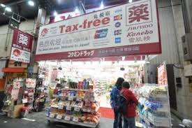 AFFLUENCE難波EAST 周辺画像10