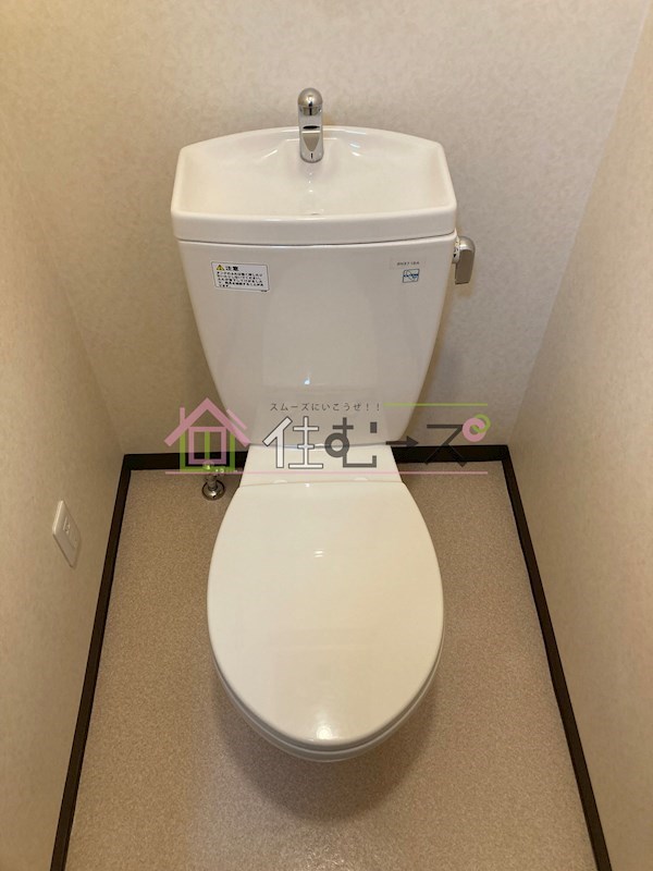 ドミール桜川Ⅱ その他4