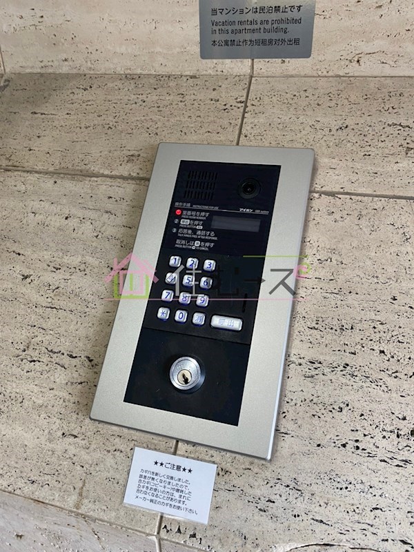 エスリード森ノ宮第2 その他外観4