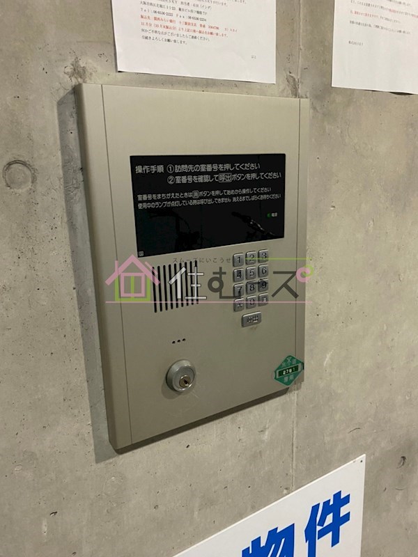 ロイヤルカサブランカ その他外観4