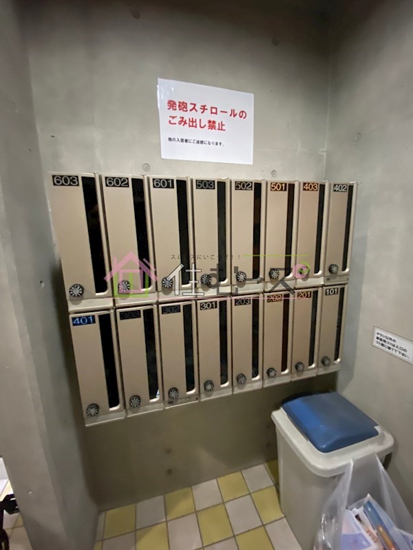 ロイヤルカサブランカ その他外観5