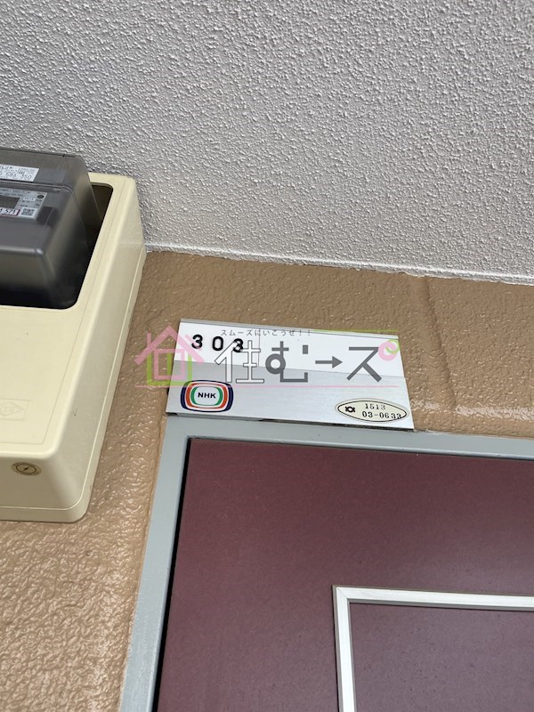 コンフォート梅咲 その他外観4