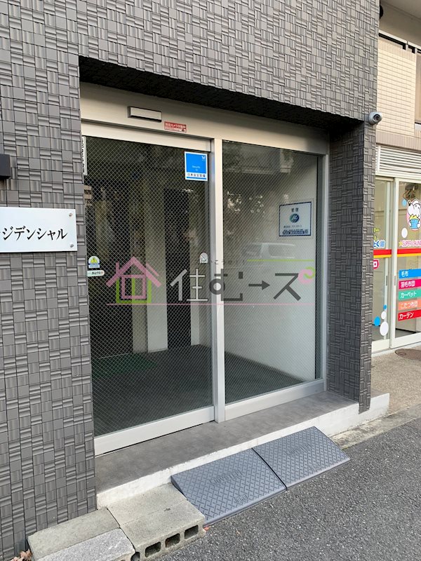Oosumiレジデンシャル その他1