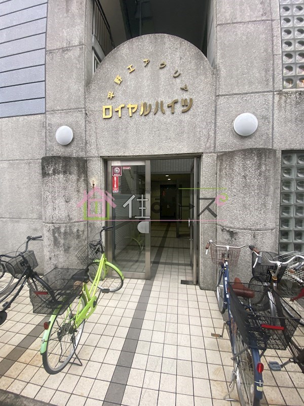 グロースコート平野 その他1