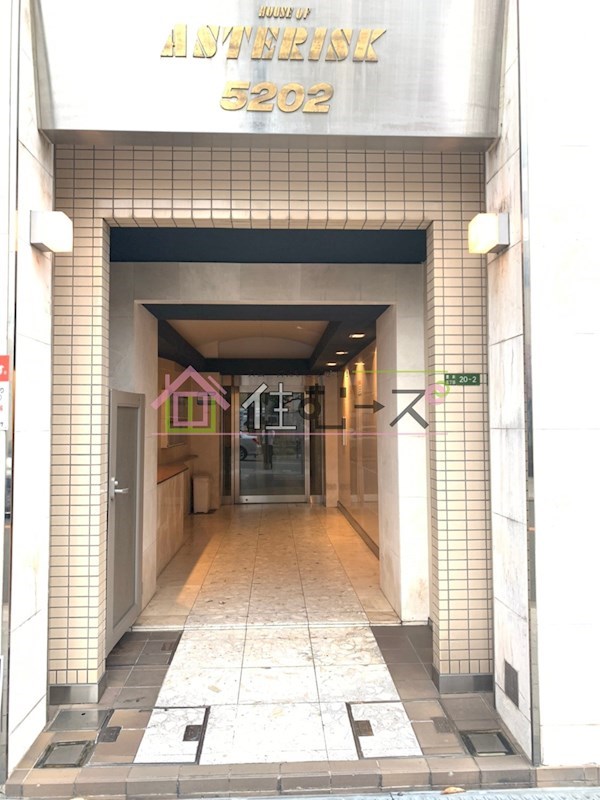 アスタリスク5202 その他1