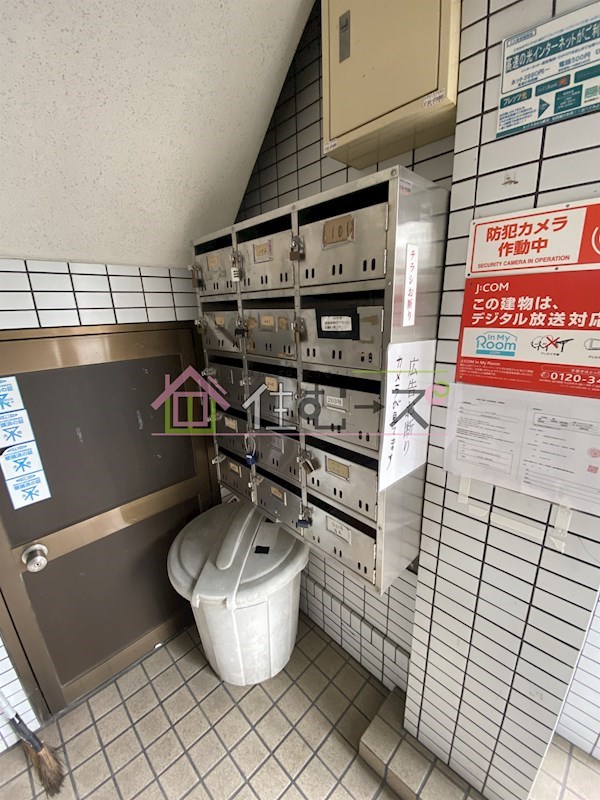 スカイハイツ相川 その他外観4