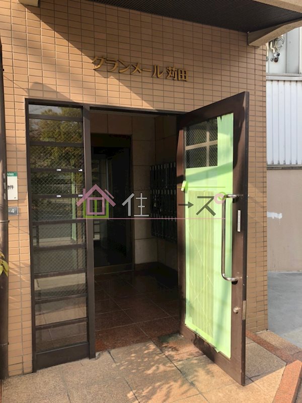 グランメール苅田 その他1