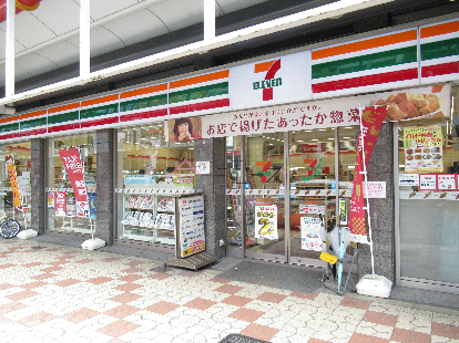 ユニークハイツ 周辺画像1