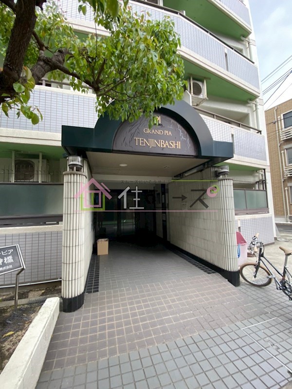 グラン・ピア天神橋 その他1