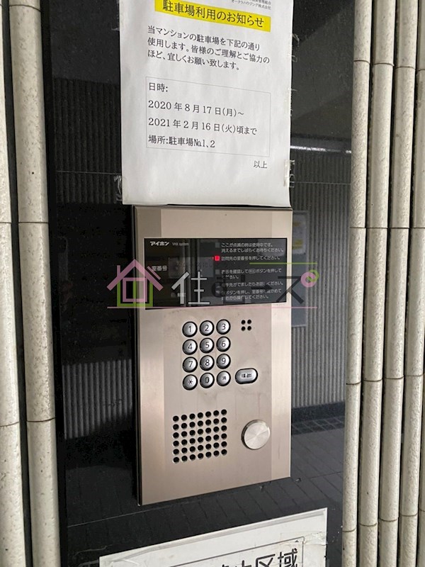 グラン・ピア天神橋 その他外観4