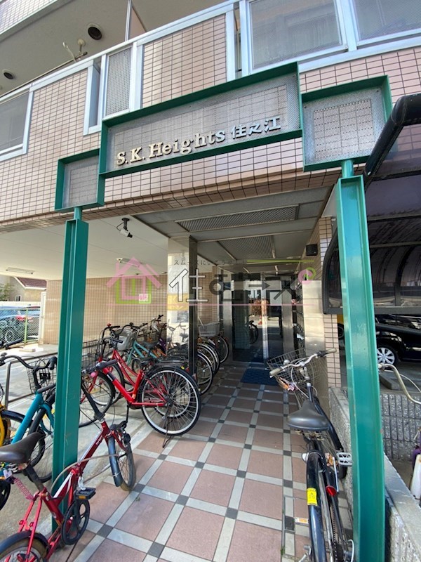SKハイツ住之江 その他1