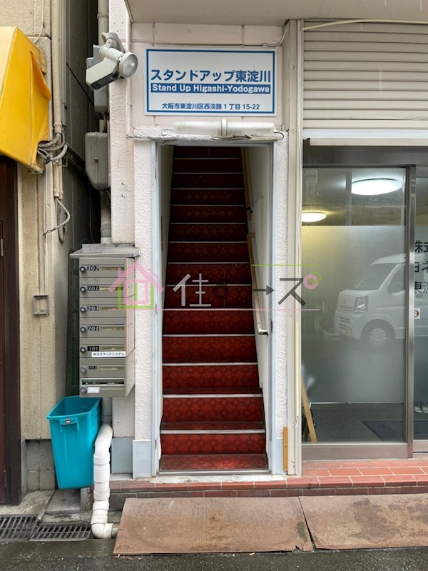 スタンドアップ東淀川 その他1