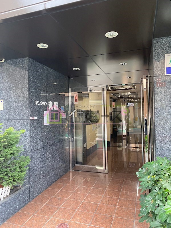 マンション丸旺 その他1