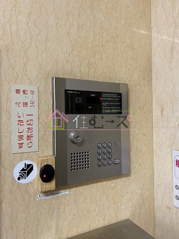 マンション丸旺 その他外観3