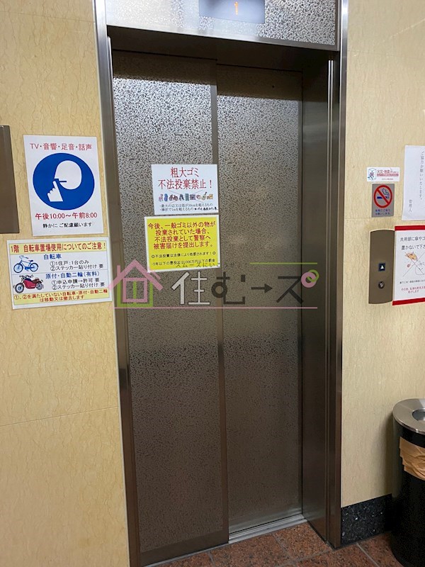 マンション丸旺 その他外観6