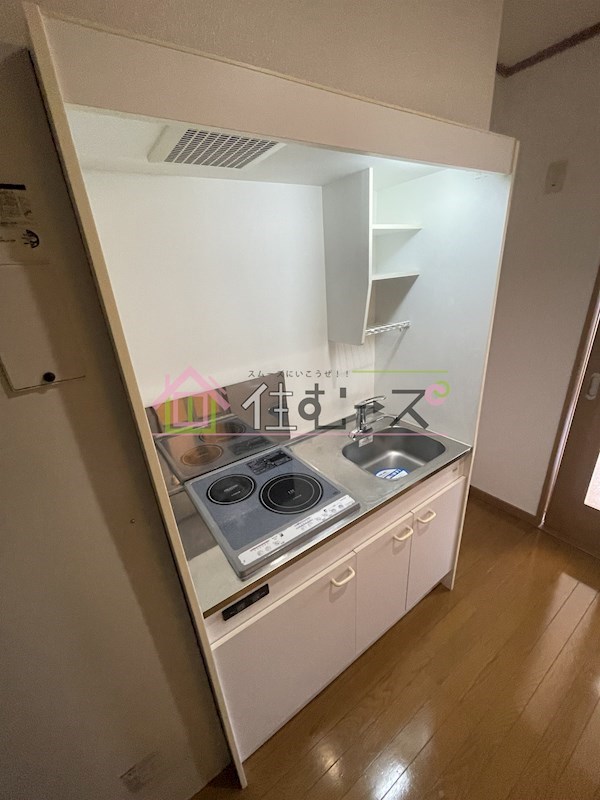 マンション丸旺 キッチン