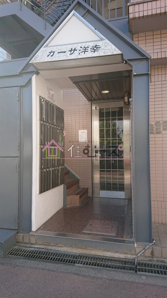 カーサ洋幸 その他外観5