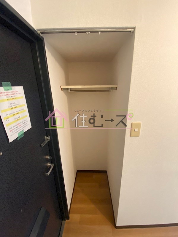 昭和グランドハイツ同心 その他5