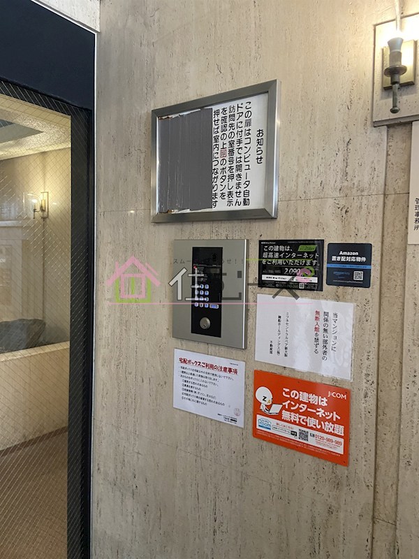 ミフネセントラルベア新大阪 その他外観2