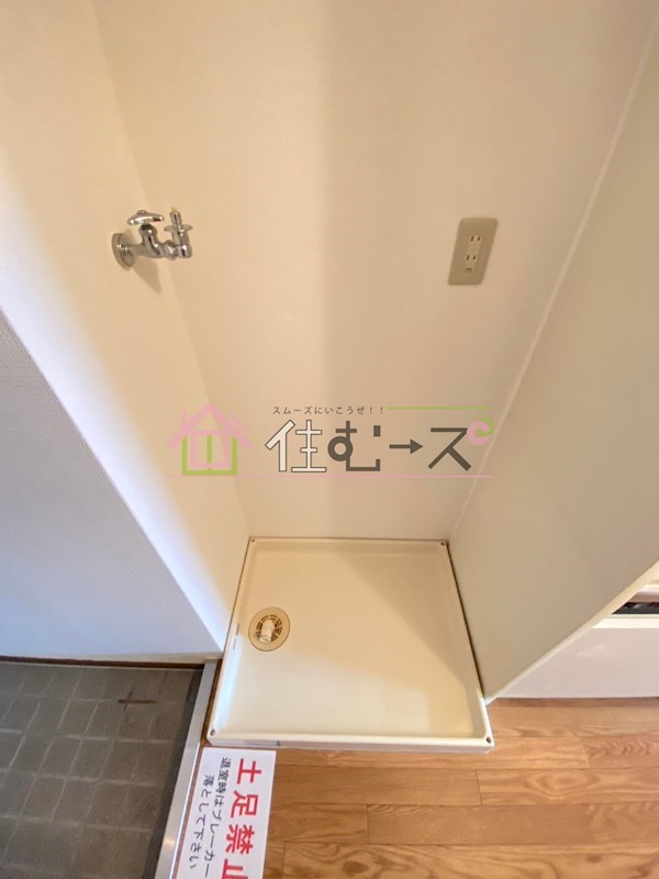 ノルデンハイム新大阪 その他6