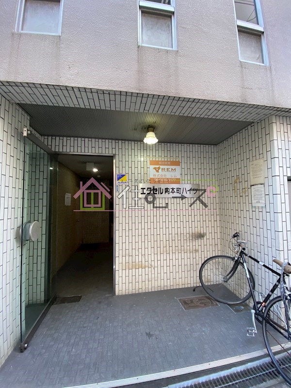 エクセル内本町ハイツ その他1