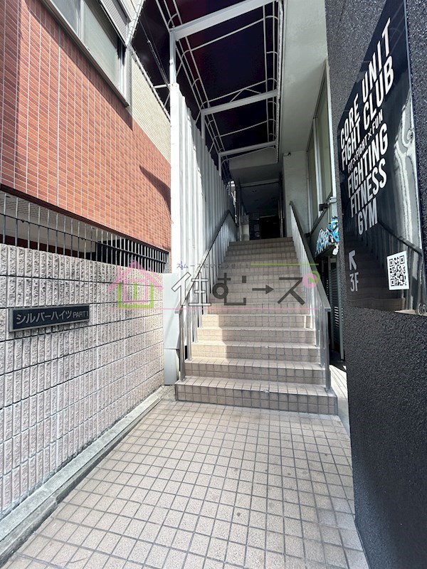シルバーハイツ鷺洲 その他1