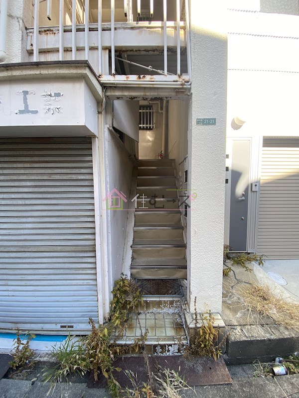 東中島マンション その他1