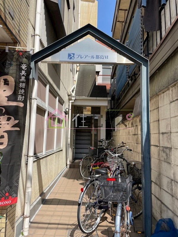 プレアール都島Ⅵ その他1