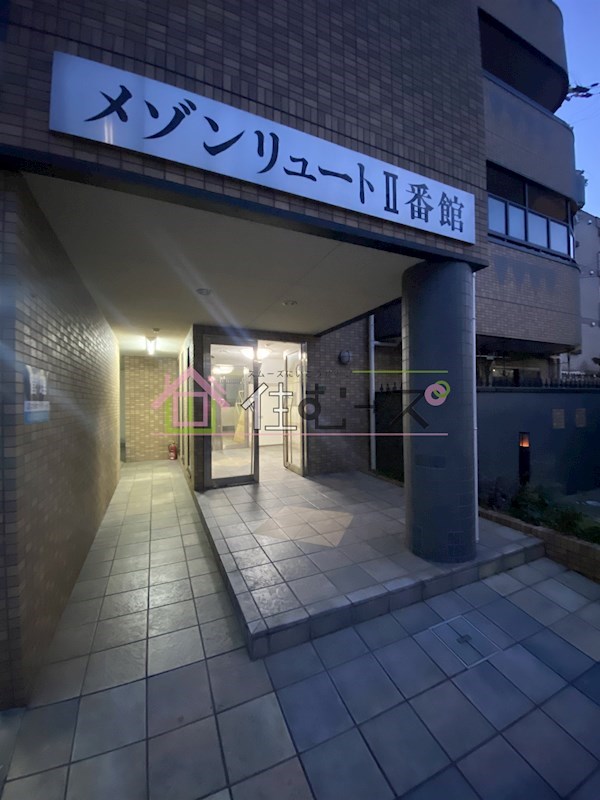 メゾンリュートⅡ番館 その他1
