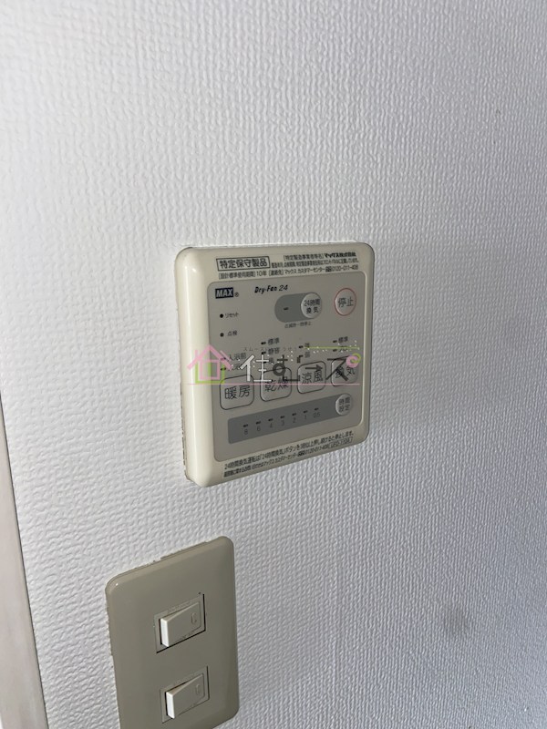 ラパンジール塚本 その他2