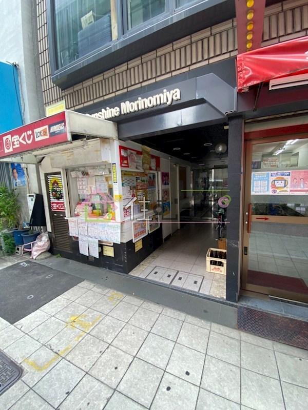 サンシャイン森之宮 その他1