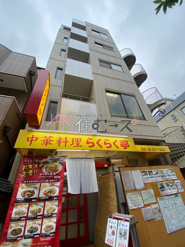 神田ビル 外観