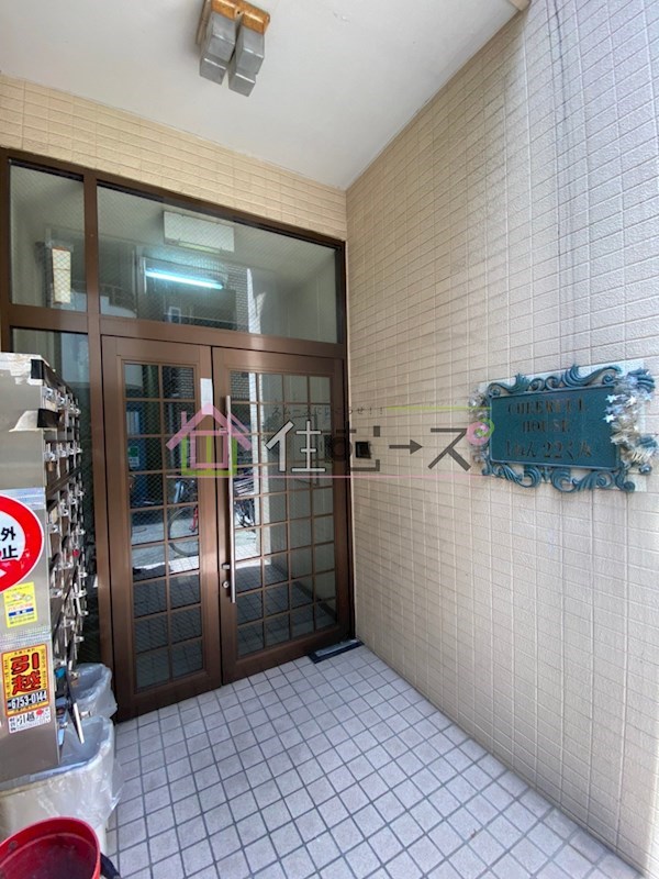 Ｕｐｐｅｒ　Ｈｏｕｓｅ住之江公園 その他1