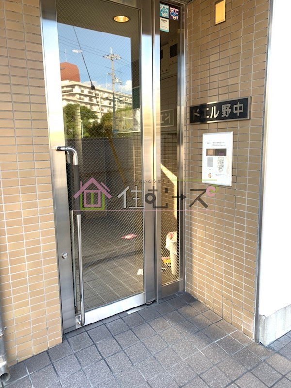 ドエル野中 その他1