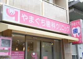 平尾ビル 周辺画像9