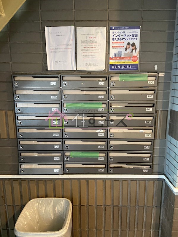 コーポエスワイ その他外観5