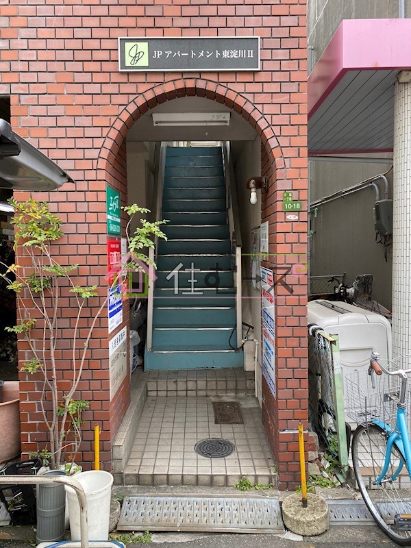 アパートメント東淀川Ⅱ その他1